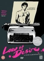 Law of Desire