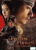 A Frozen Flower