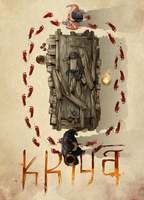Kriya