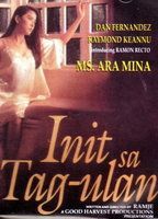 Init Sa Tag-Ulan