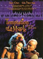 Temptation of a Monk