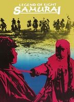 Legend of the Eight Samurai