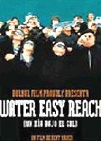 Water Easy Reach