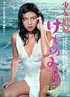 Shoujo shofu: kemonomichi