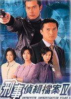 Ying si jing chap dong on