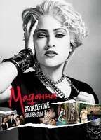 Madonna and the Breakfast Club