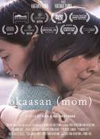 okaasan (mom)